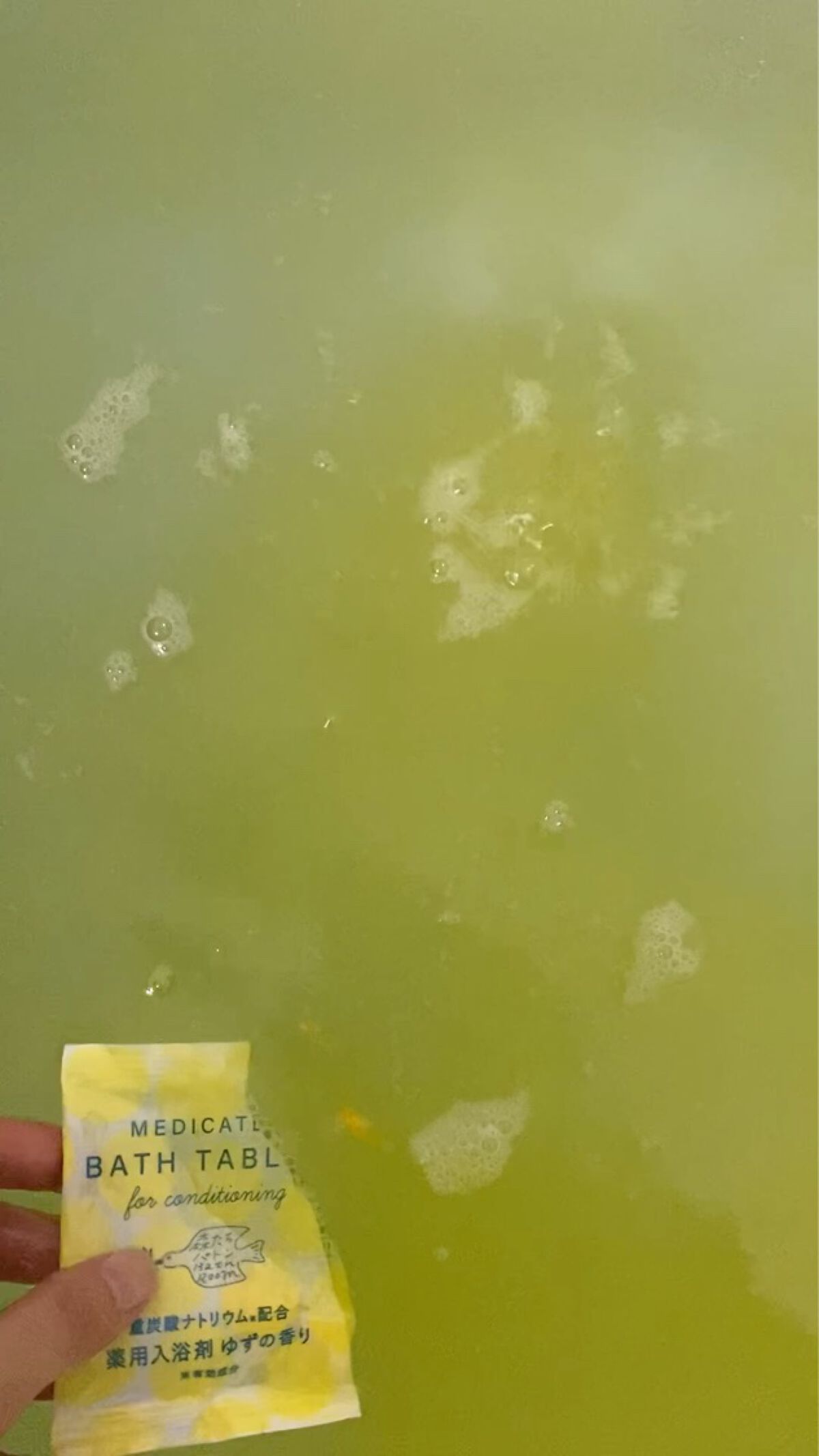 森たちバトン タブレット MHI/charley/炭酸系入浴剤を使ったクチコミ（3枚目）