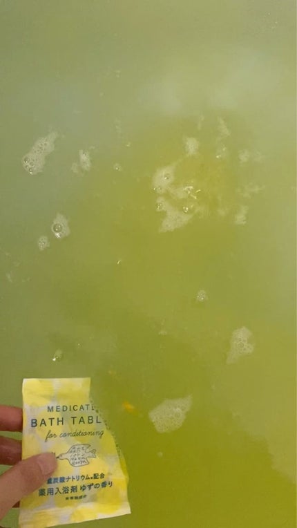 森たちバトン タブレット MHI/charley/炭酸系入浴剤を使ったクチコミ(3枚目)