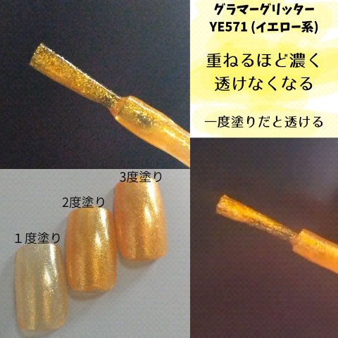 ネイルホリック Glamour Glitter/ネイルホリック/マニキュアを使ったクチコミ（3枚目）