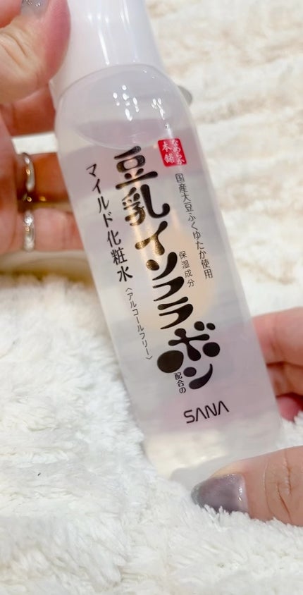 なめらか本舗 マイルド化粧水 NC/なめらか本舗/化粧水の人気ショート動画