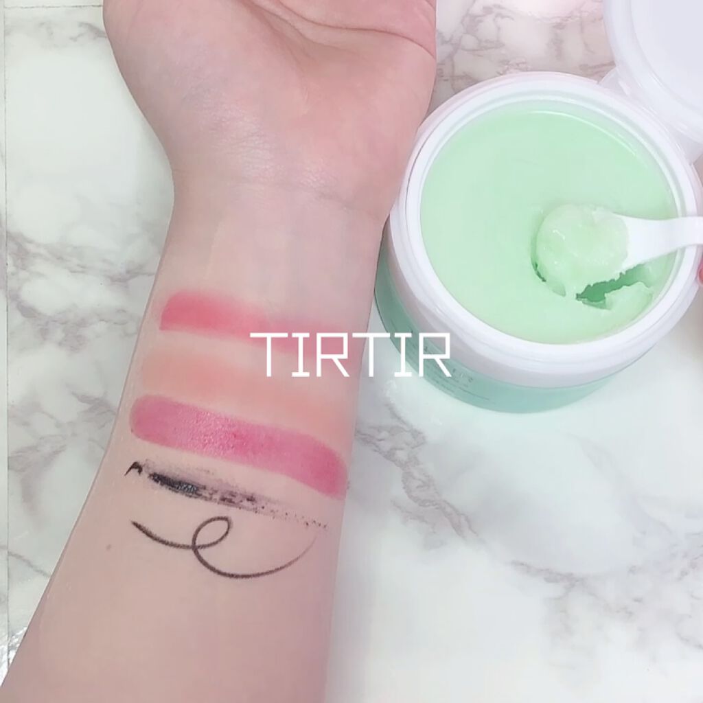 リシカバイオクレンジングバーム/TIRTIR(ティルティル)/クレンジングクリームの動画クチコミ1つ目