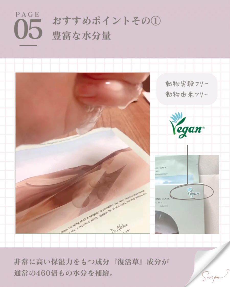 SAKE マスク/SNOW FOX SKINCARE/シートマスク・パックの動画クチコミ5つ目