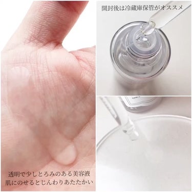 フレッシュリージュースドビタミンドロップ(35ml)/Klairs/美容液を使ったクチコミ（3枚目）