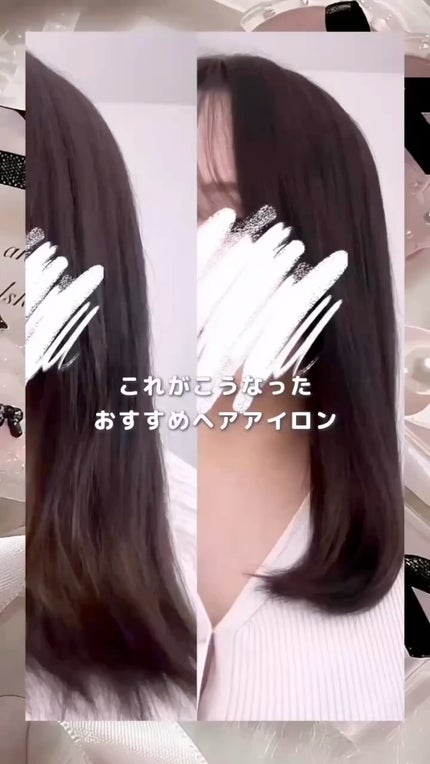 スムースアイロンフォトイオン プラス/YA-MAN TOKYO JAPAN/ストレートアイロンの動画クチコミ2つ目