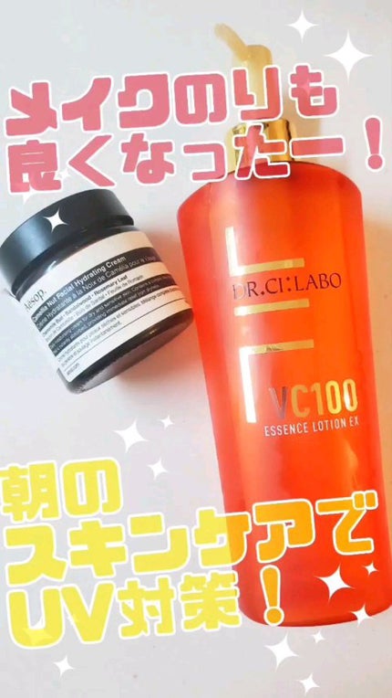 VC100エッセンスローション EX/ドクターシーラボⓇ/化粧水を使ったクチコミ(1枚目)