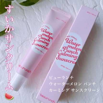 ウォーターメロン パンチ カミング サンスクリーン / スイカサンクリーム / SPF 50+ PA++++ /ビューランチ/日焼け止めクリームの人気ショート動画