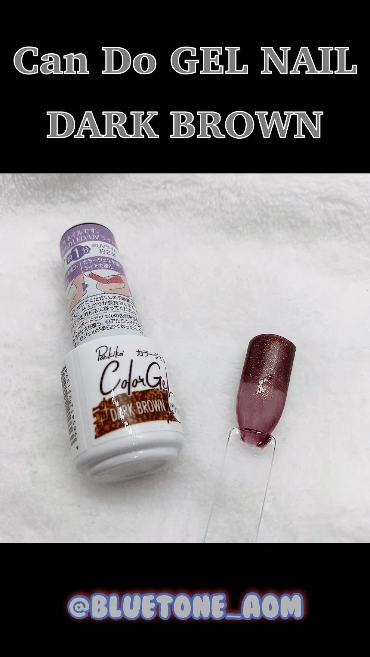 パル カラージェル/キャンドゥ/ジェルネイルを使ったクチコミ（1枚目）