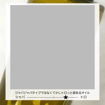 オルビス ザ クレンジング オイル/オルビス/オイルクレンジングを使ったクチコミ(3枚目)