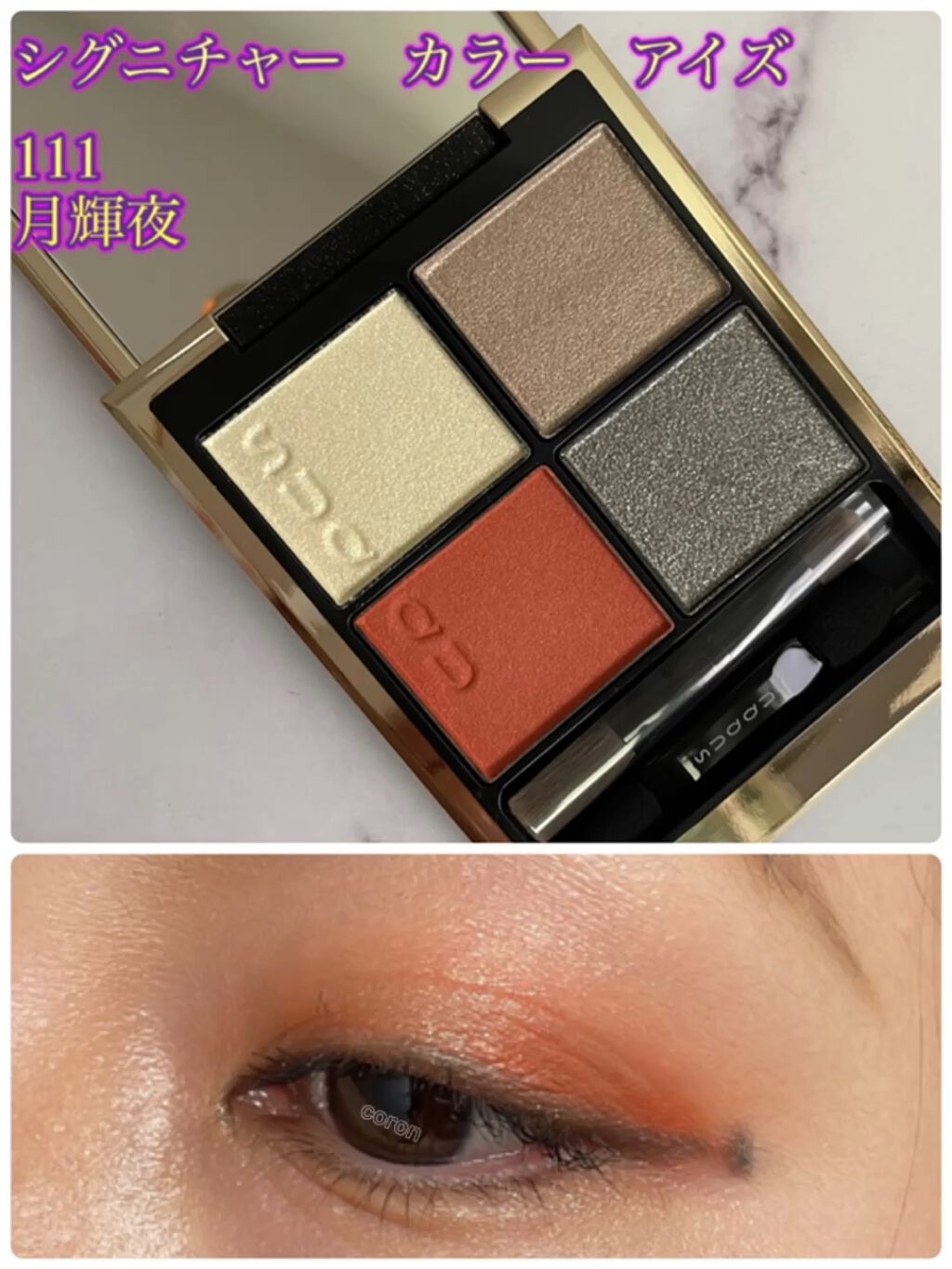 ホリデー メイクアップ キット A/B/SUQQU/メイクアップキットの人気ショート動画