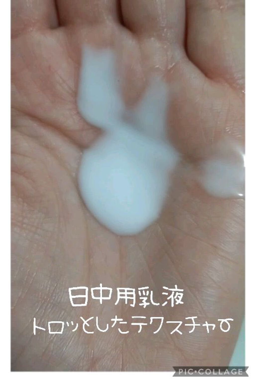 ドレススノー ナイトクリーム【医薬部外品】 /アテニア/フェイスクリームを使ったクチコミ（3枚目）