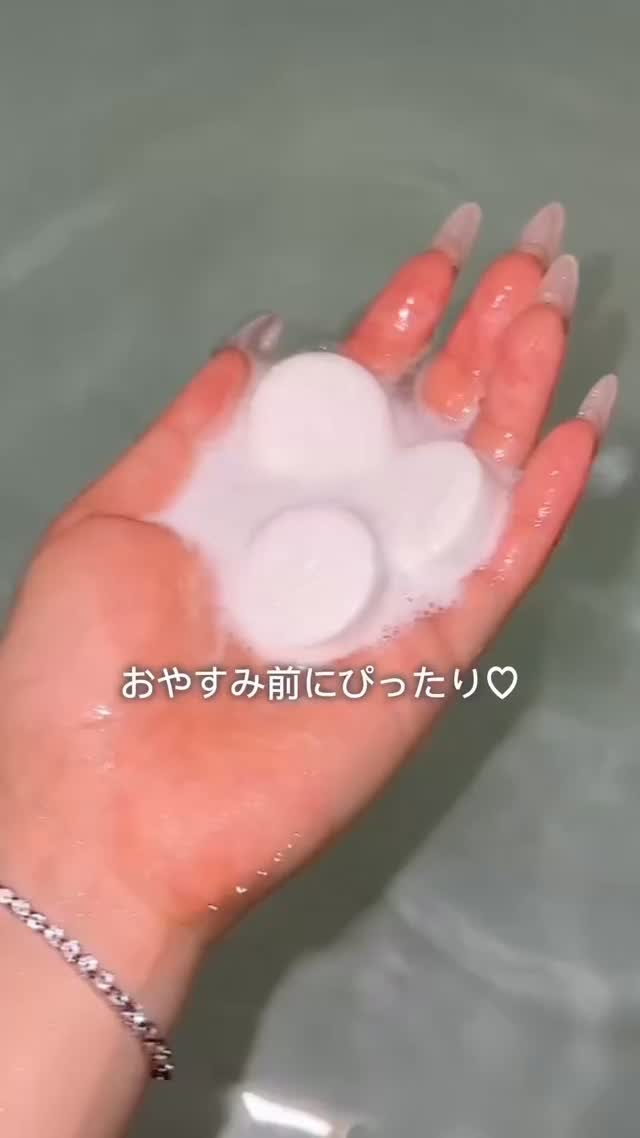 薬用BARTH中性重炭酸入浴剤RELAX LavenderFog/BARTH/炭酸系入浴剤の動画クチコミ1つ目