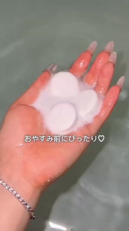 薬用BARTH中性重炭酸入浴剤RELAX LavenderFog/BARTH/炭酸系入浴剤の人気ショート動画