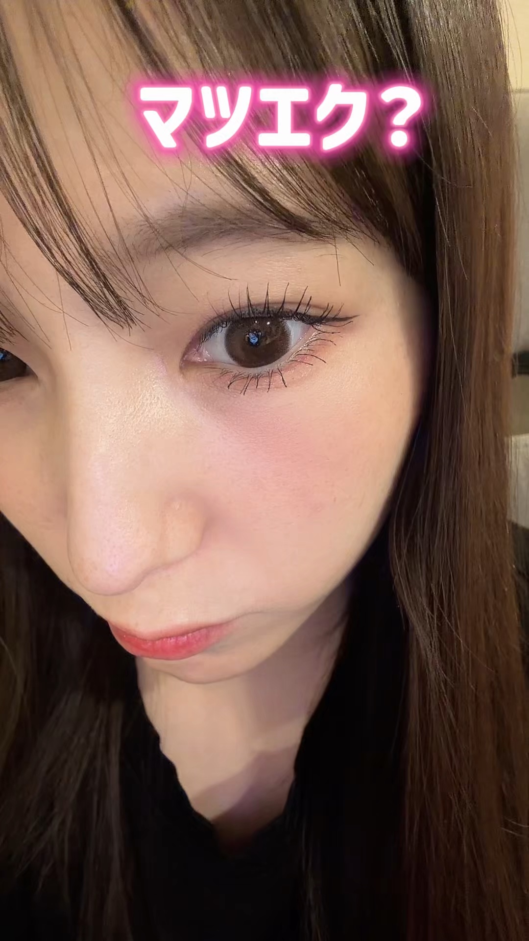 ホリカホリカ ラッシュコレクティングマスカラ/HOLIKA HOLIKA/マスカラを使ったクチコミ（1枚目）