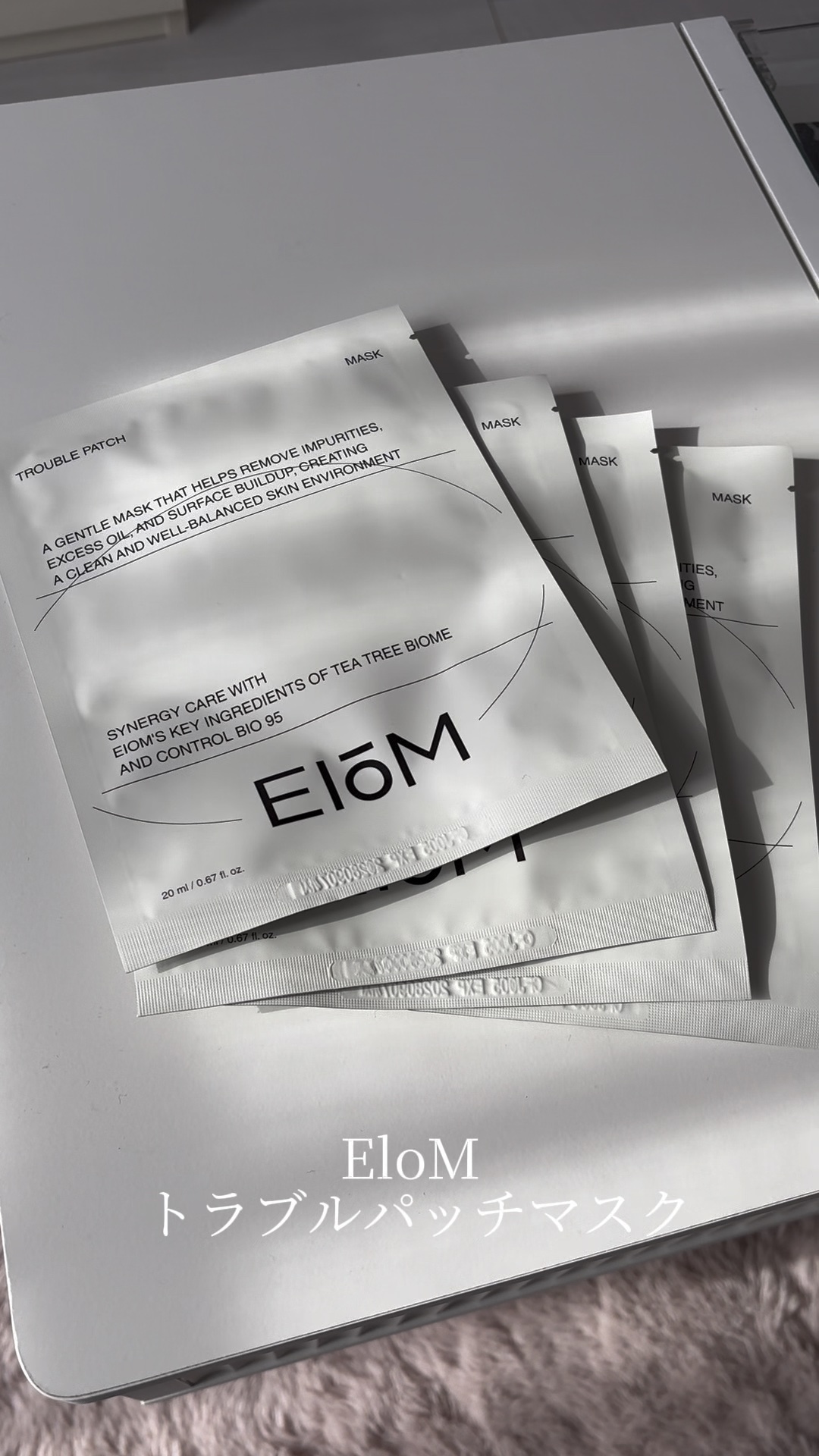 トラブルパッチマスク/EIOM/その他スキンケアの人気ショート動画