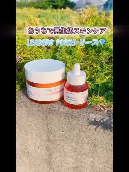 PDRN 5% アクティブアンプル/LEADERS/美容液の人気ショート動画
