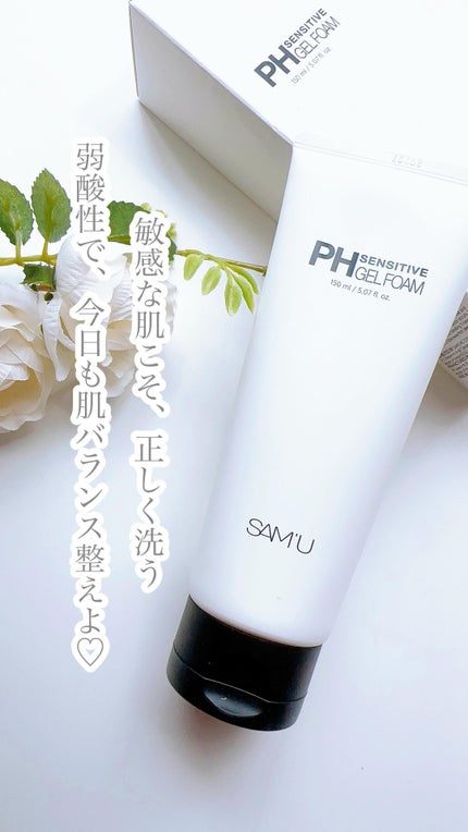 PHセンシティブジェルフォーム/SAM'U/その他洗顔料の人気ショート動画