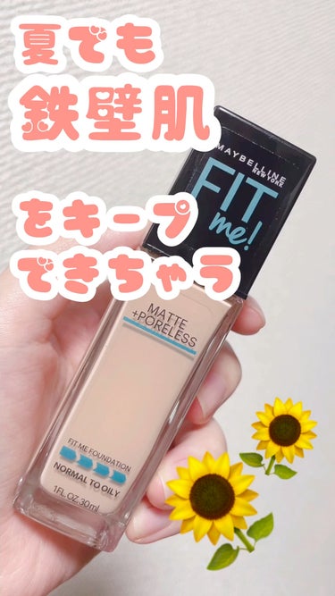 フィットミー リキッドファンデーション R/MAYBELLINE NEW YORK/リキッドファンデーションを使ったクチコミ（1枚目）