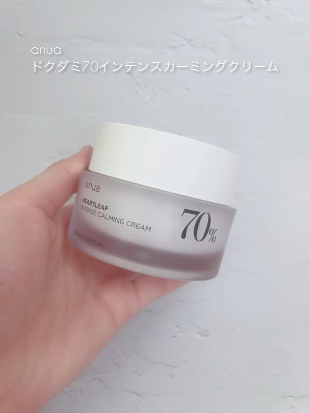 ドクダミ 77 スージングトナー/Anua/化粧水を使ったクチコミ（3枚目）