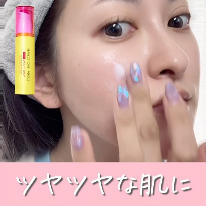 パーフェクトワンフォーカス VCレチ スムースセラム/PERFECT ONE  FOCUS/美容液の動画クチコミ1つ目