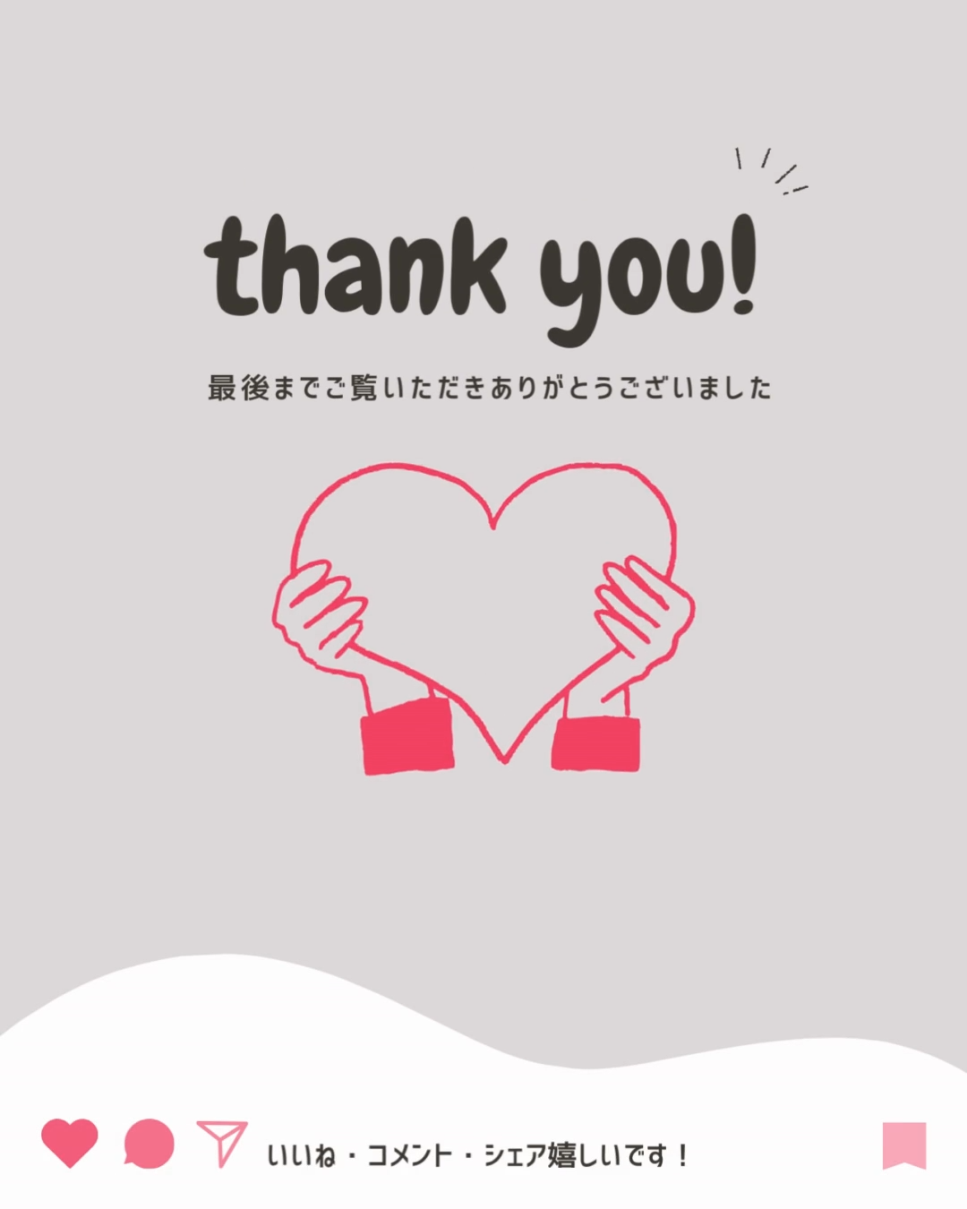 薬用ちょい冷え続くソフトストーンＷ/デオナチュレ/デオドラント・制汗剤を使ったクチコミ（2枚目）