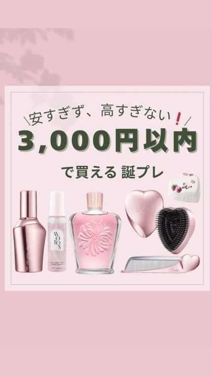 MOTON ヘア&ボディミスト フラワーガーデン/MOTON/香水(レディース)を使ったクチコミ(1枚目)