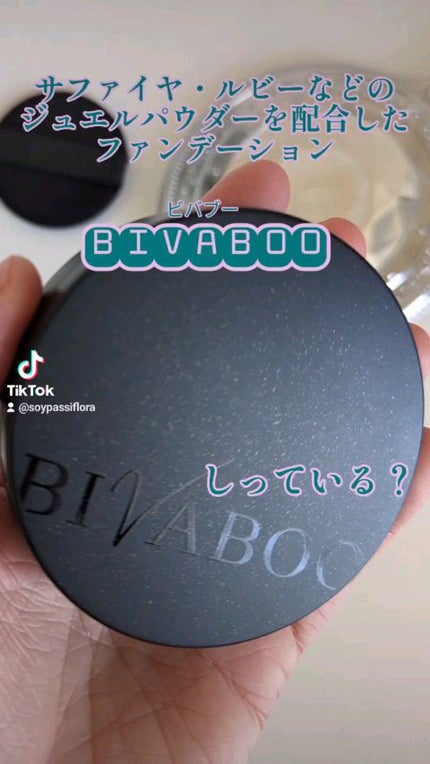 ベルベットジュエルクッション/BIVABOO/クッションファンデーションの人気ショート動画