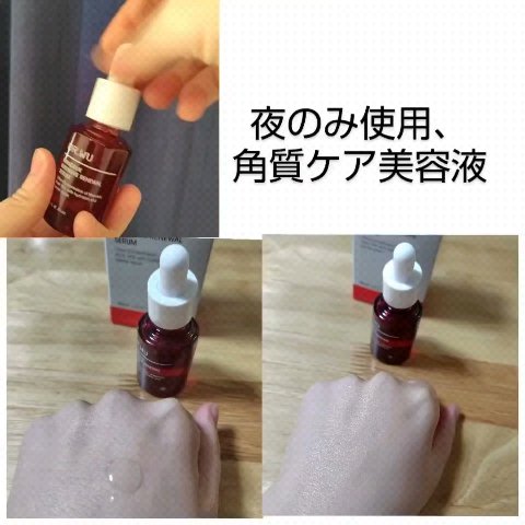 マンデリック インテンシブ 18%セラム/DR.WU/美容液を使ったクチコミ（2枚目）