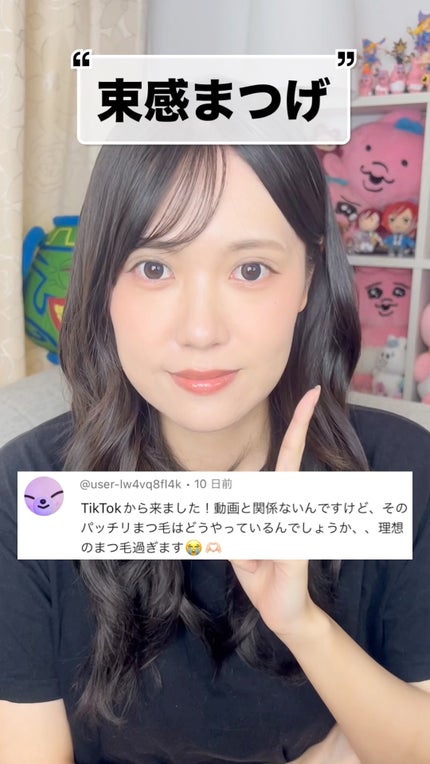 クイックラッシュカーラー/キャンメイク/マスカラ下地の人気ショート動画