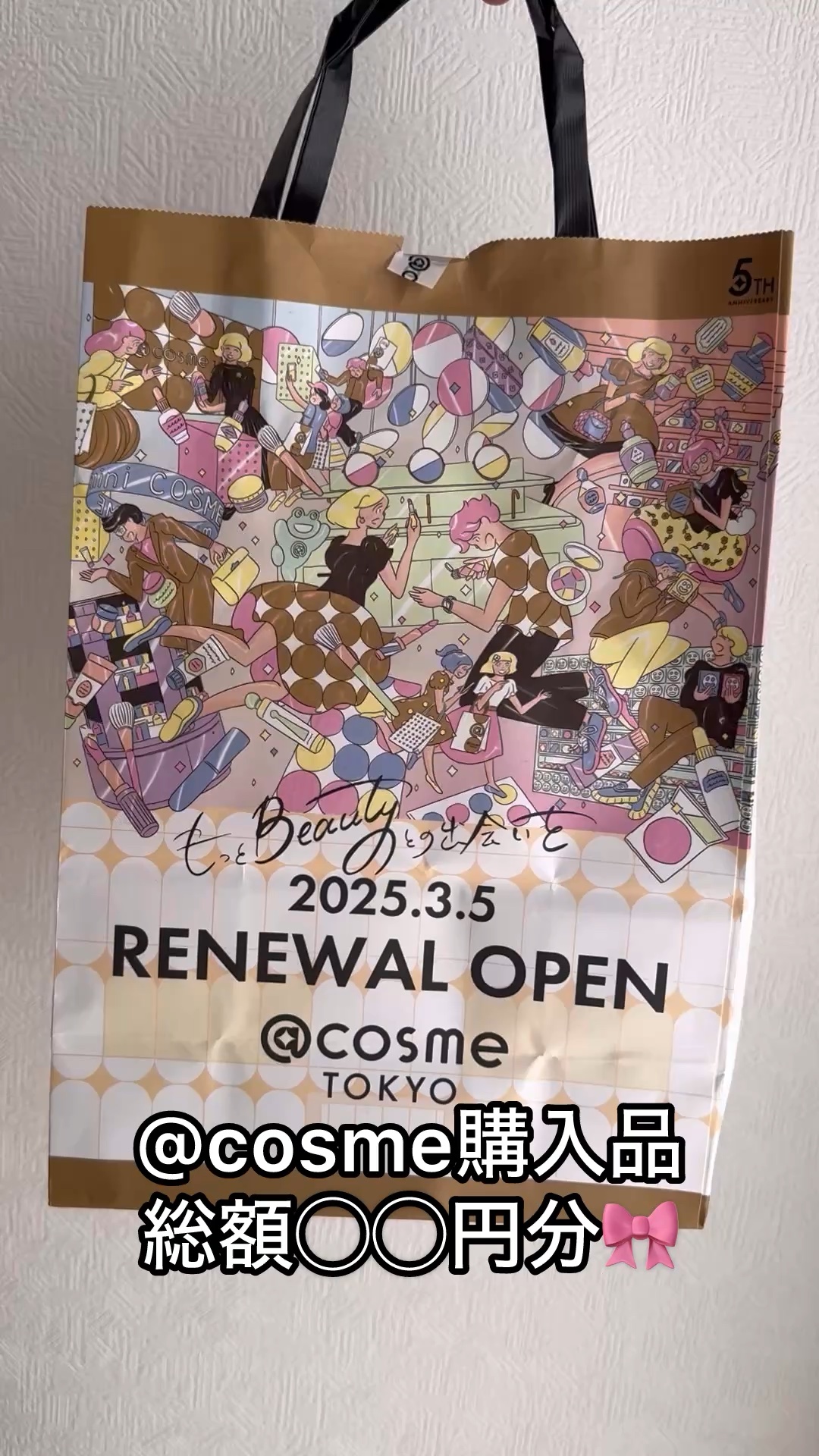 アトバリア365クリーム/AESTURA/フェイスクリームを使ったクチコミ（1枚目）