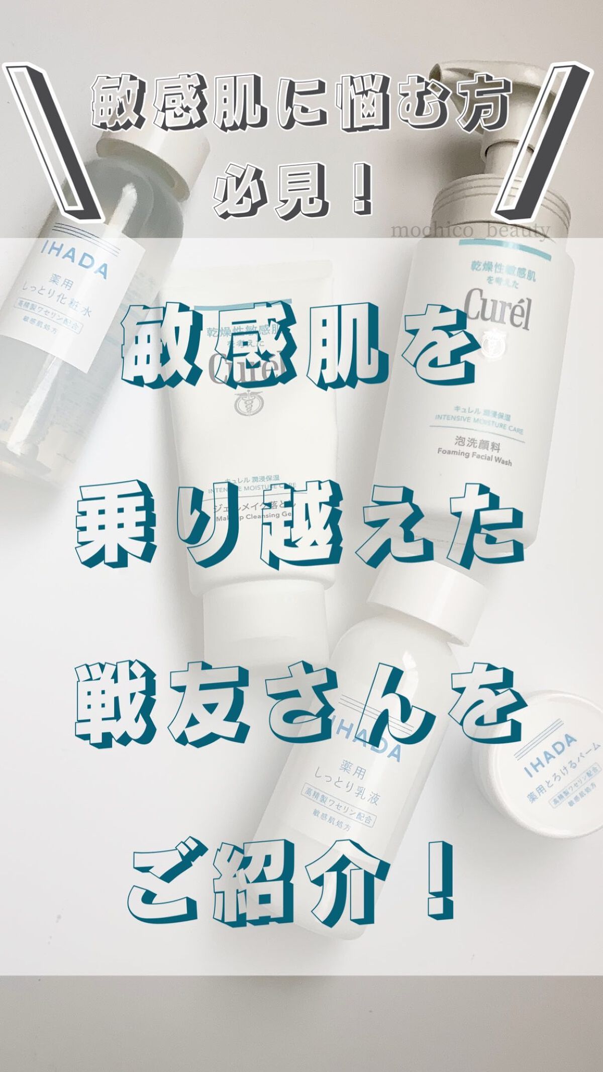 潤浸保湿 泡洗顔料/キュレル/泡洗顔を使ったクチコミ（1枚目）