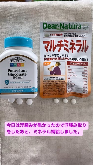 Potassium Gluconate/21st Century/健康サプリメントの動画クチコミ1つ目