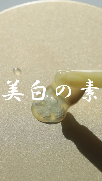 グルタチオングロウアンプル/MEDICUBE/美容液の人気ショート動画