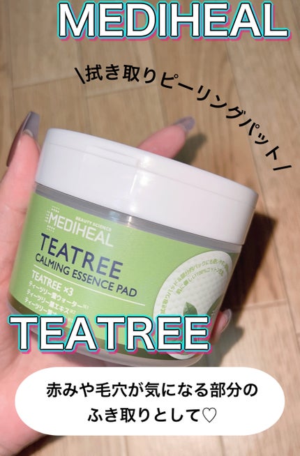 ティーツリーカーミングエッセンスパッド/MEDIHEAL/トナーパッドの人気ショート動画