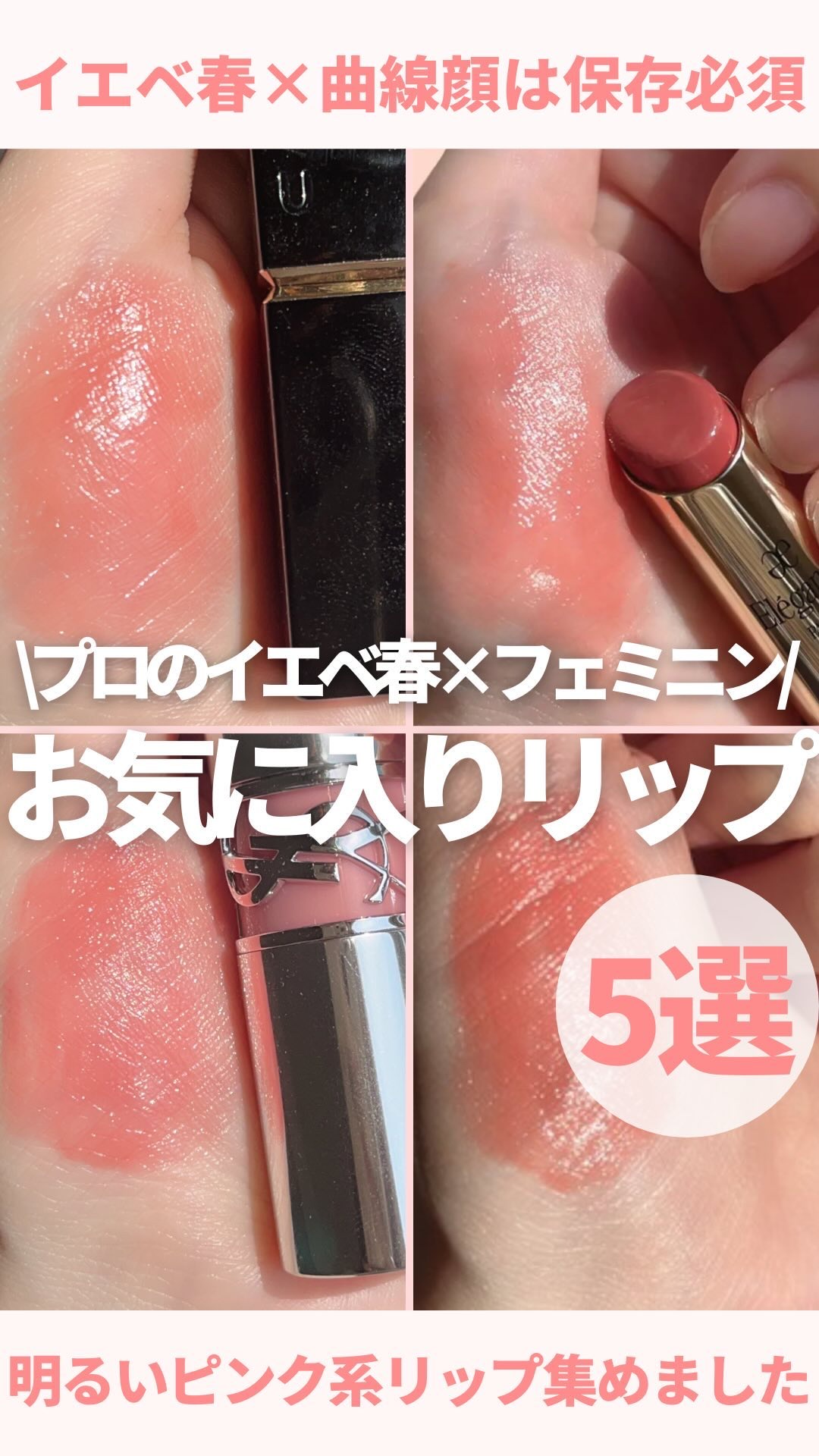 プランプメロウリップス/LUNASOL/口紅を使ったクチコミ（1枚目）