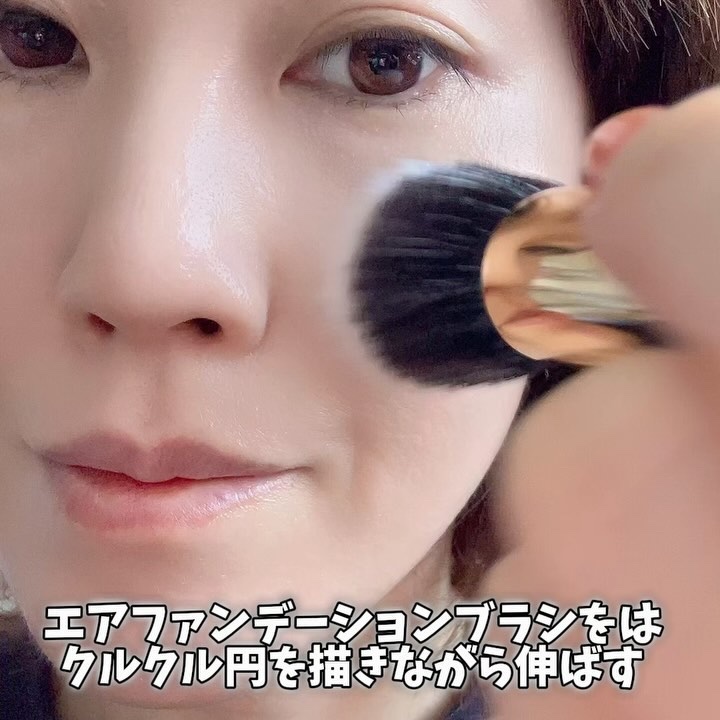 BIONIA エアファンデーションブラシ/コラリッチ/メイクアップキットの動画クチコミ2つ目