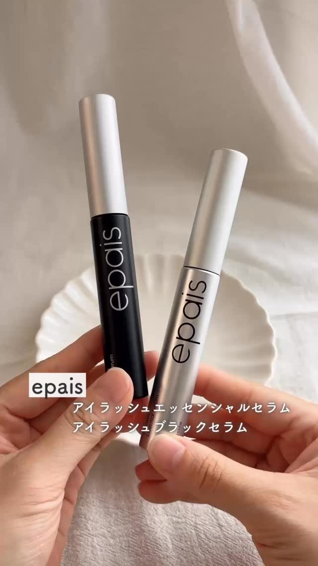 アイラッシュブラックセラム/epais/まつげ美容液の人気ショート動画