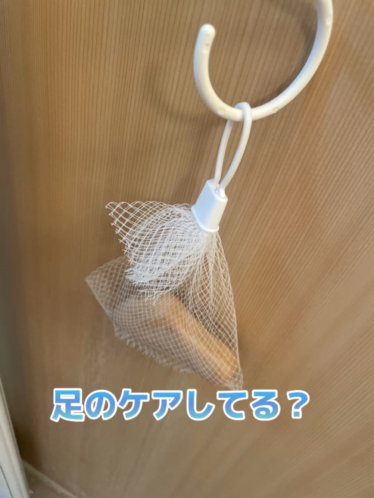 薬用 フットソープF1 フレッシュハーブ/フットメジ/レッグ・フットケアを使ったクチコミ（1枚目）