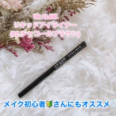 UR GLAM　LIQUID EYELINER/U R GLAM/リキッドアイライナーの動画クチコミ2つ目