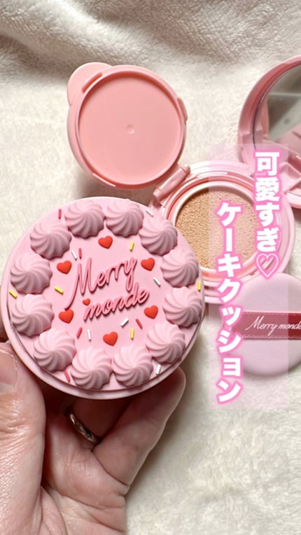 ハッピーユアデイクッション/Merrymonde/クッションファンデーションの人気ショート動画