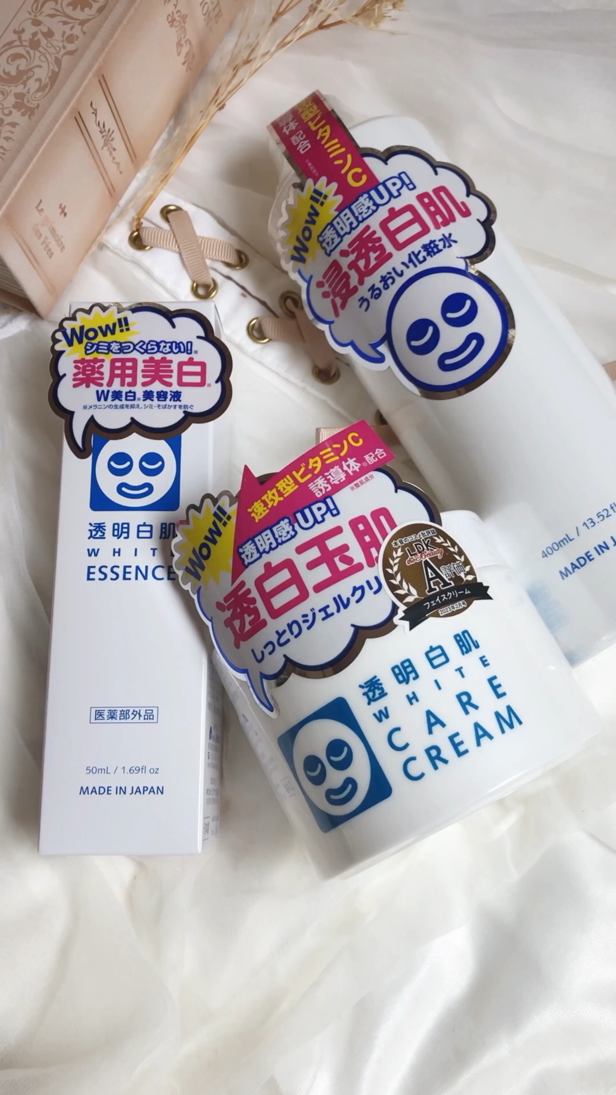 ホワイトローション/透明白肌/化粧水を使ったクチコミ（1枚目）