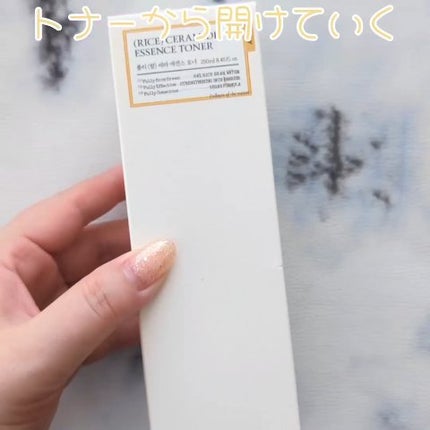 米セラミドエッセンストナー/FULLY/化粧水を使ったクチコミ(2枚目)