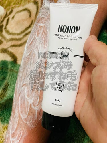 NONON/NONON(ノンノン)/除毛クリームを使ったクチコミ（6枚目）