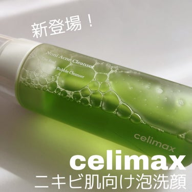 celimax ザリアルノニアクネバブルクレンザーのクチコミ「ニキビ肌向けノニエキス配合の泡洗顔料🌿


-------------------------.....」（1枚目）