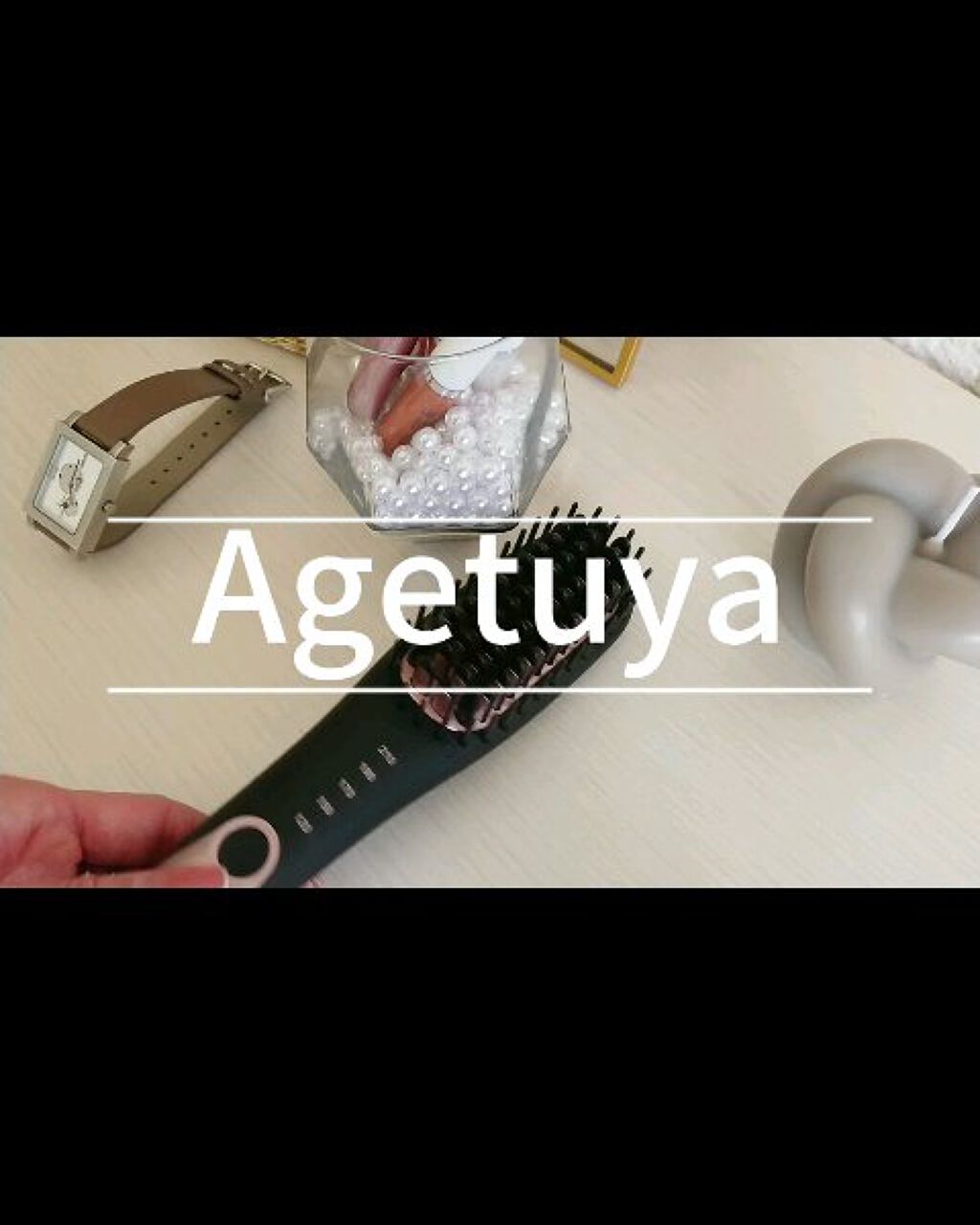 Agetuyaポータブルミニブラシアイロン（ポーチ付き）/ローネジャパン/ヒートブラシを使ったクチコミ（2枚目）