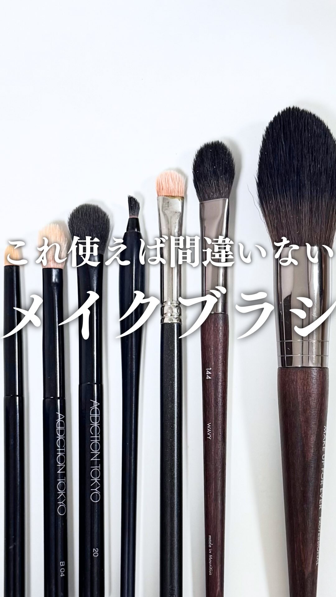 試してみた】チークブラシ 160 MAKE UP FOR EVERのリアルな口コミ