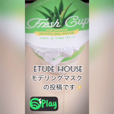フレッシュカップ モデリングマスク/ETUDE/洗い流すパック・マスクを使ったクチコミ(2枚目)