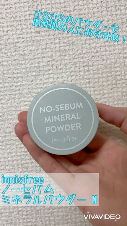 ノーセバム ミネラルパウダー N/innisfree/ルースパウダーの人気ショート動画