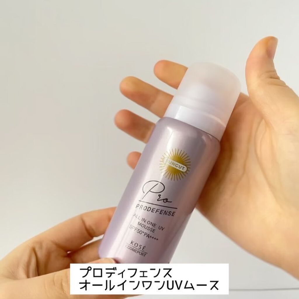 プロディフェンス オールインワンUV ムース/サンカット®/日焼け止めクリームを使ったクチコミ（2枚目）