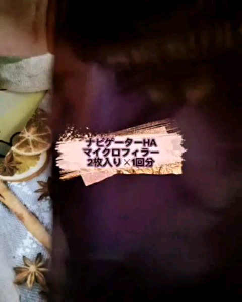 NAVIGATOR  HA MICRO FILLER/TERISA/シートマスク・パックの動画クチコミ2つ目