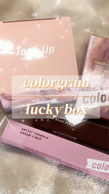 𓂃colorgram/lucky box𓂃
⁡
⁡
韓国ドラマ「女神降臨」で使われている
colorgramの福袋を買ったので紹介します✨
⁡
〜商品内容〜
⁡
・トーンアップクリーム
・アイシャドウ
